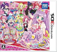 プリパラ めざせ!アイドル☆グランプリ No.1  Nintendo 3DS ゲームソフト 任天堂 ニンテンドー 【中古】
