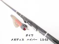 2026年最新】メガディス ハイパーの人気アイテム - メルカリ