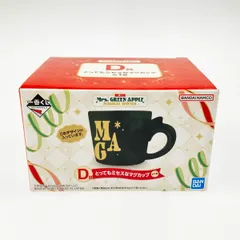 ▽▽ 一番くじ Mrs. GREEN APPLE MAGICAL WINTER D賞 とってもミセスなマグカップ