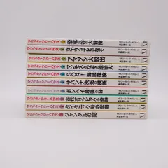7　マジック・ツリーハウス　シリーズ10冊セット　※色あせ、汚れ有り