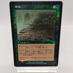 MTG】英語 大鹿 | 変わり谷 トークン / ELK | MUTAVAULT TOKEN / ECL