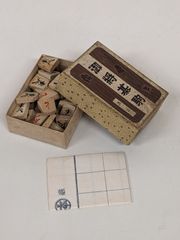 全自動麻雀卓雀豪DOME用麻雀牌 - メルカリ