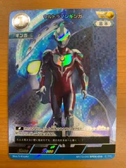 状態B ウルトラマンギンガ AP BP04-056 ウルトラマンカード