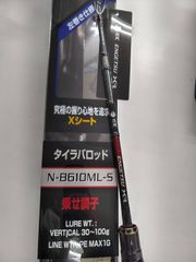 Item thumbnail for item d6a75fa4-6bb3-463b-b0cc-ffb6f3cce1f5