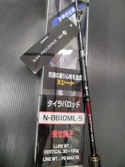 2026年最新】タイラバロッド 炎月の人気アイテム - メルカリ