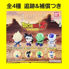 ② 全4種 コンプ まちぼうけ ドラゴンボールZ 2 ガチャ フィギュア ドラゴンボール