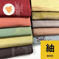 2026年最新】反物まとめ売りの人気アイテム - メルカリ