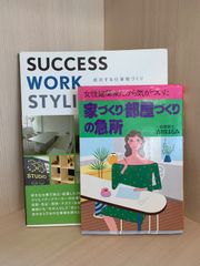久米田康治『かってに改蔵公式ファンブック かってに研究しやがれBOOK