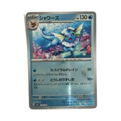 ζζ トレカ ポケモンカード ミラー仕様)シャワーズ(マスターボール柄) 134/165/SV2a/B