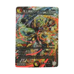 頂上連結ロッドゾージア5th 超銀トレジャー - メルカリ