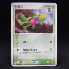 未開封 ポケモン モンコレ 008 カメール TOMY モンスターコレクション