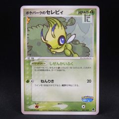 ロトム ミラー 1ED LEGEND レジェンド / TA15760 - メルカリ