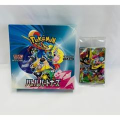 ポケモンカードゲーム バトルパートナーズ シュリンク付き プロモ付き