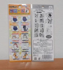 ハイキューステッカー出品(1枚)