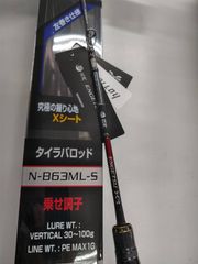 Item thumbnail for item 8226a729-3487-44cd-938a-11aae92fc03f