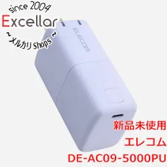 [bn:14] ELECOM　AC充電器一体モバイルバッテリー DE-AC09-5000PU　パープル