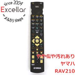 動作確認済】ヤマハ AVアンプ DSP-AX540 AX430 純正リモコン - メルカリ
