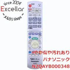 2026年最新】N2QAYB000348 リモコンの人気アイテム - メルカリ