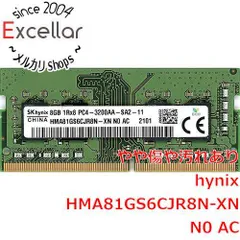 2026年最新】pc4-3200aa 8gbの人気アイテム - メルカリ