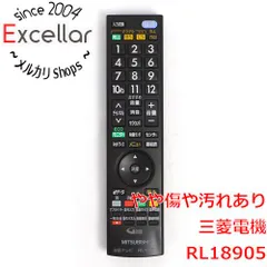 [bn:16] 三菱電機　液晶テレビリモコン RL18905のサムネイル