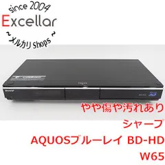 2026年最新】AQUOS BD-HDW65の人気アイテム - メルカリ