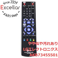 [bn:5] LGエレクトロニクス　ブルーレイディスクプレーヤー用リモコン　AKB73455501のサムネイル