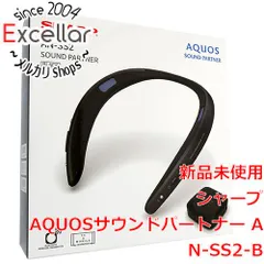 [bn:7] SHARP　ウェアラブルネックスピーカー AQUOSサウンドパートナー AN-SS2-B　ブラックのサムネイル