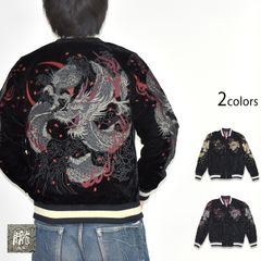 別珍 スカジャン L 龍 虎 脇龍 ネイビー 中綿キルティング - メルカリ