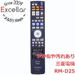 [bn:14] 三菱電機　DVD テレビリモコン RM-D25のサムネイル
