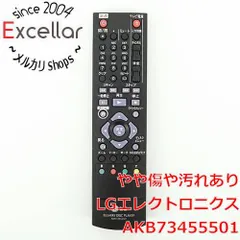 [bn:13] LGエレクトロニクス　ブルーレイディスクプレーヤー用リモコン　AKB73455501のサムネイル