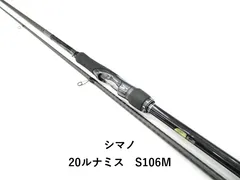 2026年最新】ルナミス 106の人気アイテム - メルカリ