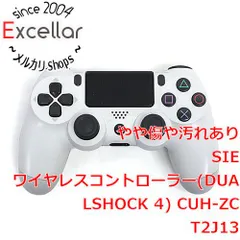 [bn:6] SONY　ワイヤレスコントローラー DUALSHOCK4　グレイシャー・ホワイト　CUH-ZCT2J13　訳あり