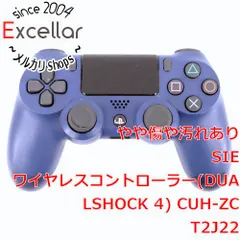 [bn:12] SONY　ワイヤレスコントローラー DUALSHOCK4　ミッドナイト・ブルー　CUH-ZCT2J22　本体のみ　本体いたみ