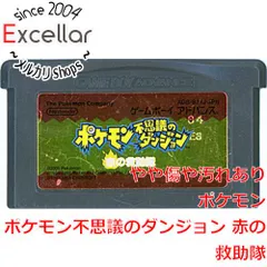 [bn:3] ポケモン不思議のダンジョン 赤の救助隊　GBA　　ソフトのみ