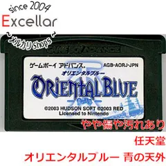 [bn:11] オリエンタルブルー 青の天外　GBA　　ソフトのみ