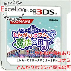3DS レイトン教授と奇跡の仮面+超文明Aの遺産+カトリーエイルと大富豪