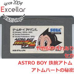 海外版鉄腕アトム オメガファクター ASTRO BOY GBA日本語選択可能