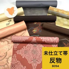 2026年最新】反物まとめ売りの人気アイテム - メルカリ