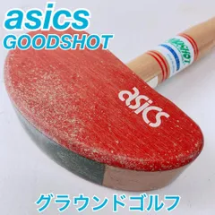 2026年最新】中古 グランド ゴルフ アシックスの人気アイテム - メルカリ