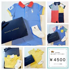 【70/75/80cm】ベビー（男の子）半袖ロンパース