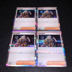 遊戯王 NO.1803 初期 スーパー 闇の仮面 - メルカリ