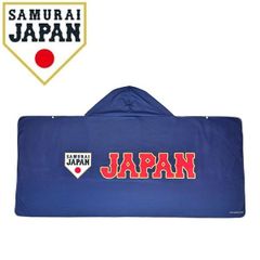 プロコレ 読売ジャイアンツジャンパー グランドコート 清原 サイズL