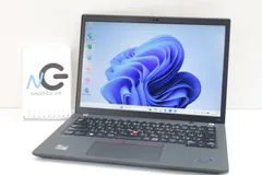 ✨美品✨13.3型 Lenovo ThinkPad X13 Gen2 (Ryzen5 Pro 5650U 6コア/12スレッド/8GB/NVMe SSD256GB) カメラ ノートパソコン Windows11 16463