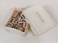 Item thumbnail for item 2a34214f-8d8c-48a8-a5f1-0a786fa43aa3