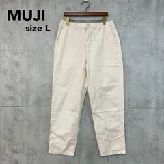 美品 MUJI 無印良品 ムジルシリョウヒン ストレッチチノタックワイドパンツ アイボリー Lサイズ 綿100％ 丈夫な生地 チノパン ボトムス ウエストゴム ベルトループ 股上深め ゆったり シルエット オフィスカジュアル ベーシック シンプル ★ ■■
