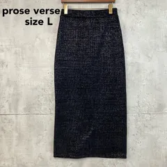 美品 prose verse プロズヴェール ブラック ラメ入り ニット ロングスカート ナロースカート タイト Iライン ウエストゴム バックスリット ストレッチ 伸縮性 Lサイズ 大きいサイズ キラキラ 華やか モード カジュアル 上品 ★ ◇■
