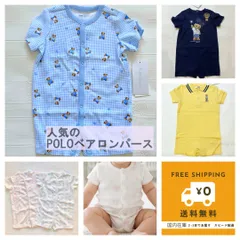 【60/70/75/80cm】ベビー（ユニセックス）半袖ロンパース