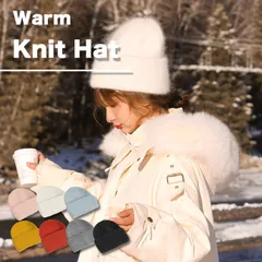 ビーニー 帽子 ニット帽 レディース ニットキャップ 防寒 暖かい 小顔 カジュアル アウトドア キャンプ 秋冬春 【送料無料】 【数量限定】 【安心/安全・追跡可能配送】