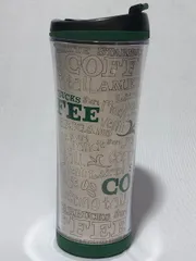 1298S　スターバックス　タンブラー