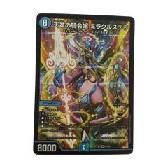 天革の騎令嬢 ミラクルステラ 3枚 - メルカリ